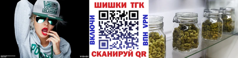 Купить закладку МАРИХУАНА  COCAIN  АМФЕТАМИН  МЕФ  ГАШ  Электроугли