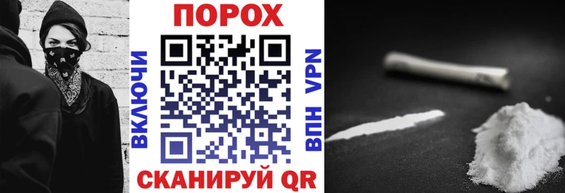 Амфетамин Premium  Купить где  Электроугли 