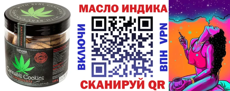 Купить  Электроугли  Печенье с ТГК конопля 