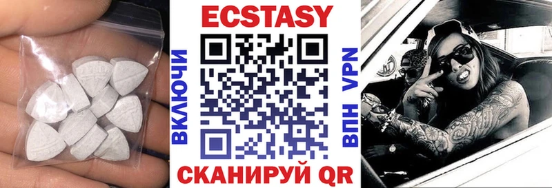 Экстази louis Vuitton  Купить  Электроугли 