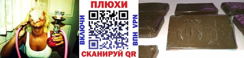 Купить где  Электроугли  ГАШ Cannabis 