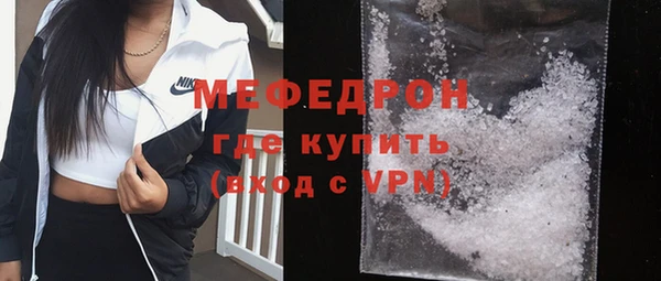 mix Армянск