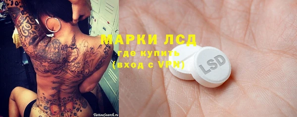 mix Армянск