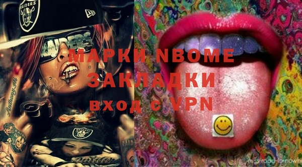 mix Армянск