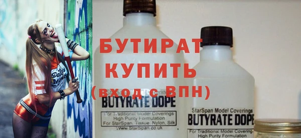 mix Армянск