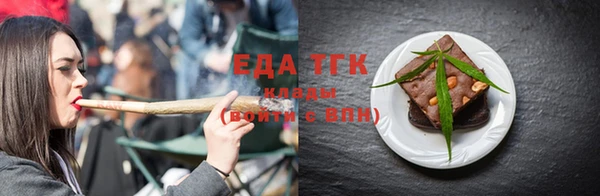 прущие грибы Арсеньев
