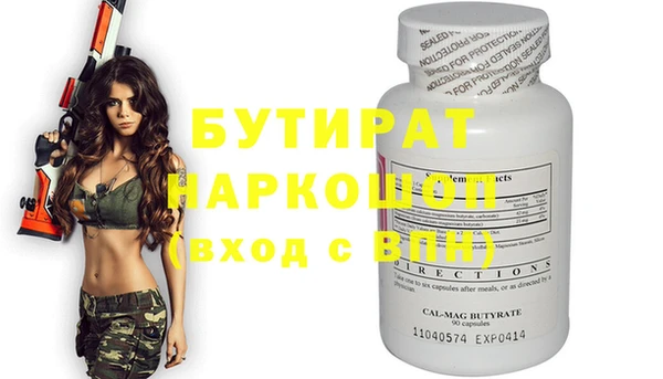стафф Аркадак