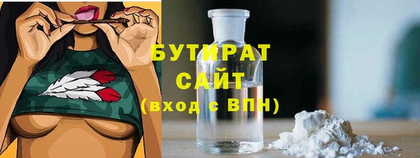 mix Армянск