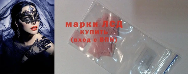 mix Армянск