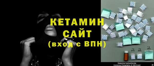 mix Армянск