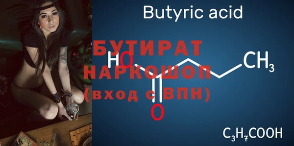 стафф Аркадак