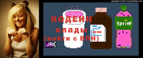 стафф Аркадак