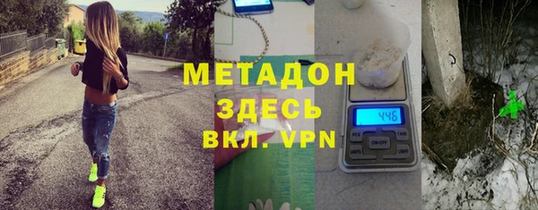 стафф Аркадак