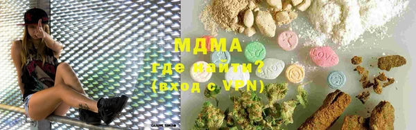 mix Армянск