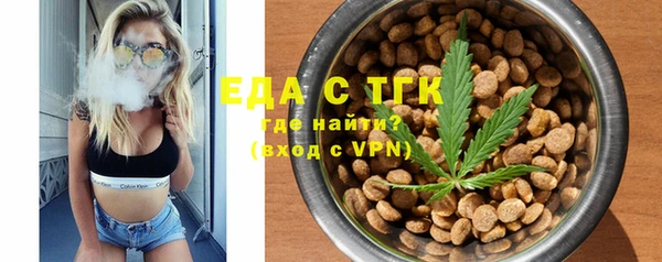 прущие грибы Арсеньев