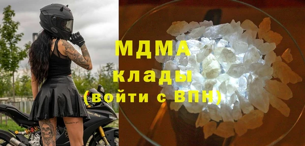 стафф Аркадак