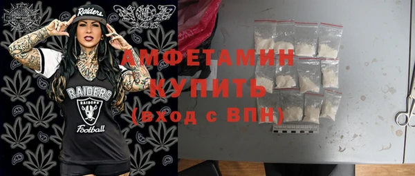 mix Армянск