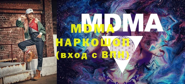 стафф Аркадак
