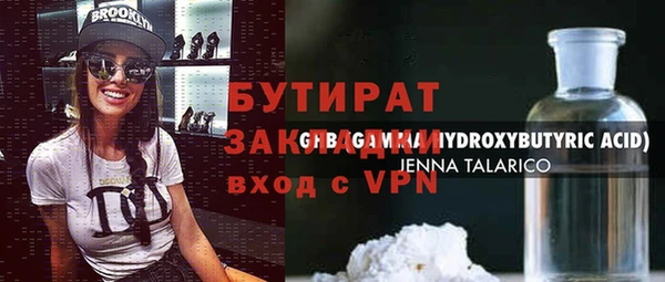 mix Армянск