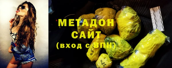mix Армянск