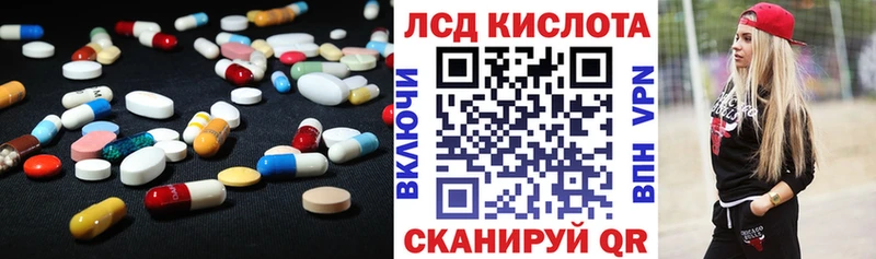 Купить закладки  Электроугли  ЛСД экстази кислота 