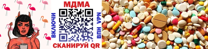 MDMA молли  Купить закладки  Электроугли 