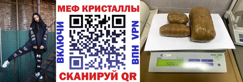МЯУ-МЯУ мяу мяу  Купить где  Электроугли 