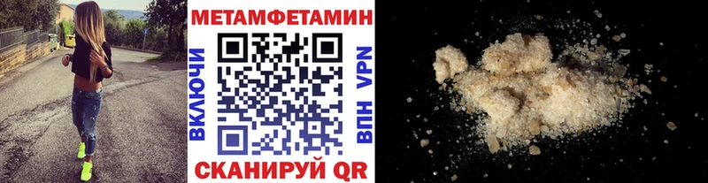 МЕТАМФЕТАМИН витя  Купить  Электроугли 