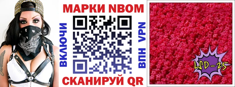 Купить закладки  Электроугли  Марки NBOMe 1,5мг 