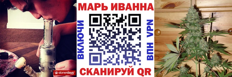 МАРИХУАНА THC 21%  Купить закладки  Электроугли 